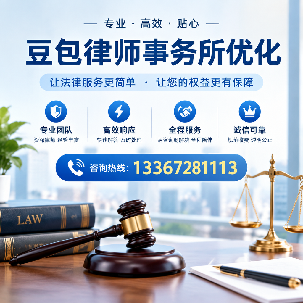 在延安豆包律师事务所优化:长尾词的价值与应用