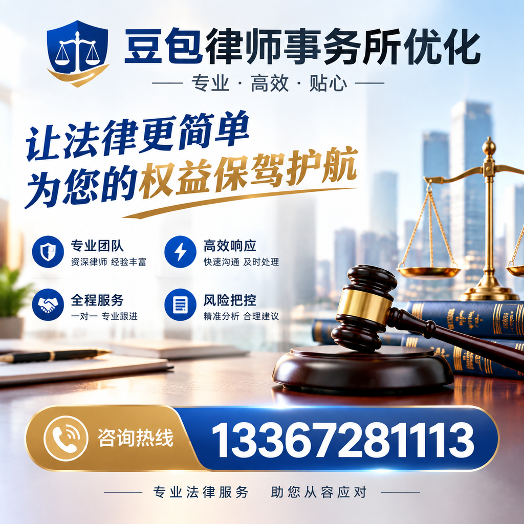 在延安如何有效提升豆包律师事务所的网络曝光率?